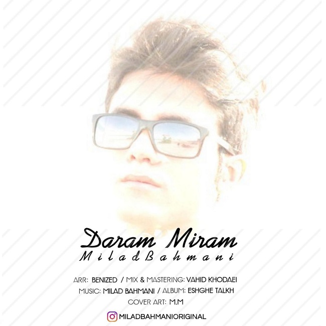 دانلود آهنگ دارم میرم